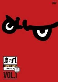 「フィリップ 秘密結社鷹の爪」の画像検索結果