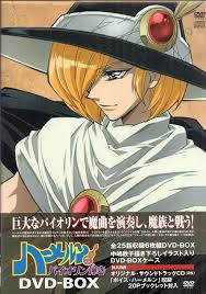 「クラーリィ・ネッド ハーメルンのバイオリン弾き」の画像検索結果