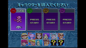 「大月先生 進め!対戦ぱずるだま」の画像検索結果