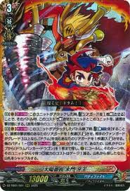 「龍炎寺タスク フューチャーカード バディファイト」の画像検索結果