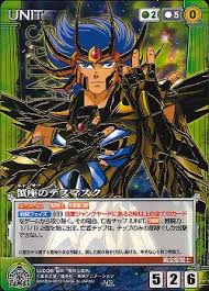 「蟹座のデスマスク」の画像検索結果