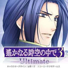 「藤原泰衡」の画像検索結果