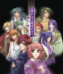 「多季史 遙かなる時空の中で舞一夜」の画像検索結果