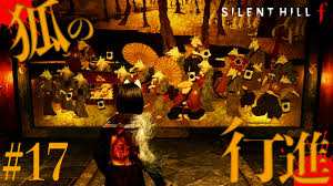 「一樹守」の画像検索結果