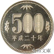 Image result for ラキッ_500円