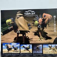 「ユパ 風の谷のナウシカ」の画像検索結果