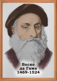 Image result for Портреты путешественников географов