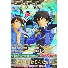 「沙慈・クロスロード」の画像検索結果