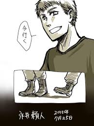 「永井頼人」の画像検索結果