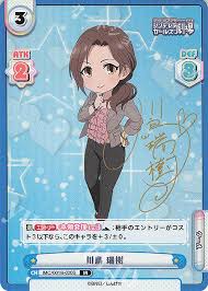 「川島瑞樹 アイドルマスターシンデレラガールズ」の画像検索結果