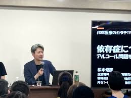 Image result for 松本俊彦AMAZON