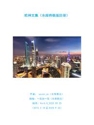 Image result for 仁義#X68