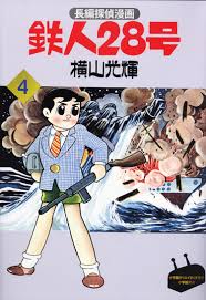 Image result for 全員28号CP