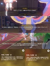 「ジルグ・ジ・レド・レ・アルヴァトロス ブレイクブレイド」の画像検索結果