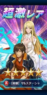 「古代　守 宇宙戦艦ヤマト」の画像検索結果