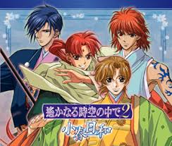 「和仁 遙かなる時空の中で2」の画像検索結果