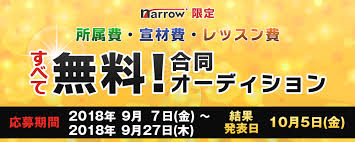 「園田英生 ドラゴンクライシス!」の画像検索結果