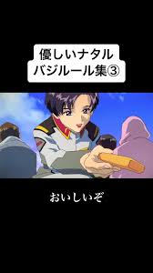 「ナタル・バジルール 機動戦士ガンダムSEED」の画像検索結果