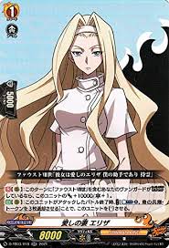 「エリザ・ファウスト シャーマンキング」の画像検索結果