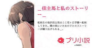 「池沢佳主馬 サマーウォーズ」の画像検索結果