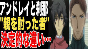 「アンドレイ・スミルノフ」の画像検索結果