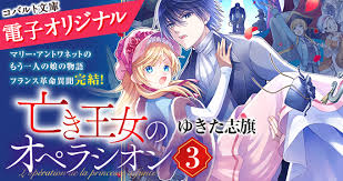 集英社文庫・花Cobalt SeriesS에 대한 이미지 검색결과