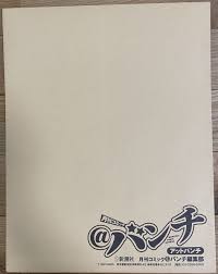 「織田信隆 BTOOOM!」の画像検索結果