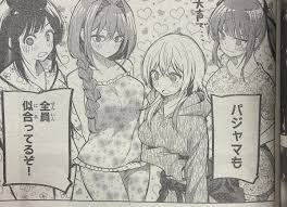 Image result for 全員５２