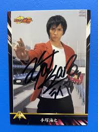 「手塚海之」の画像検索結果