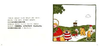 Image result for 家でやろう