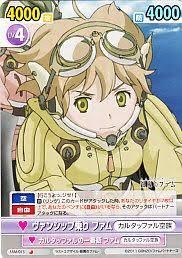 「リリアーナ・イル・グラツィオーソ・メルロー・トゥラン ラストエグザイル-銀翼のファム-」の画像検索結果