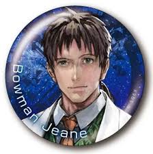 「ボーマン・ジーン スターオーシャン　セカンドストーリー」の画像検索結果