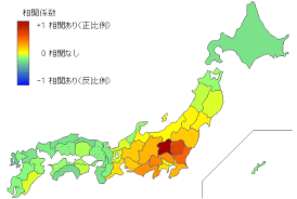 Image result for 群馬県