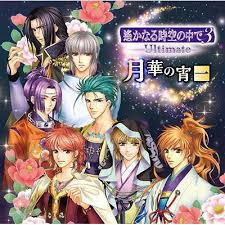 「藤原泰衡 遙かなる時空の中で3」の画像検索結果