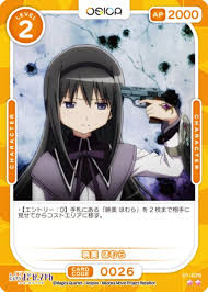 「暁美ほむら」の画像検索結果