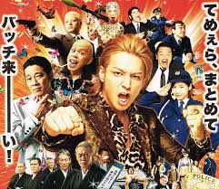 「猫沢一誠」の画像検索結果