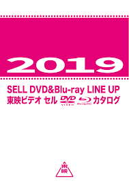 「吉永美代子 （テレクラくん）」の画像検索結果