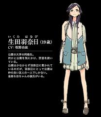 「生田羽奈日 C - The Money of Soul and Possibility Control -」の画像検索結果