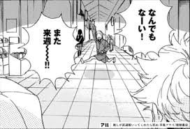 Image result for なんどでもしぬしぬ=