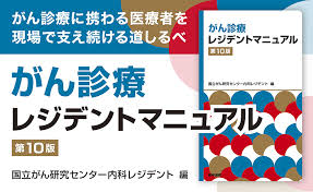 Image result for 978-4-260-00421-3