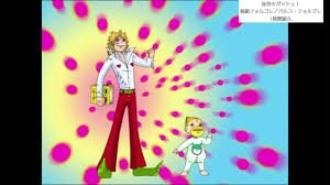 「パルコ・フォルゴレ 金色のガッシュベル!!」の画像検索結果