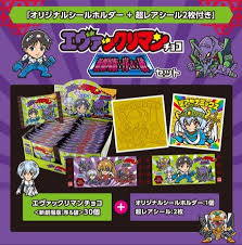 「キリク・シグヴァルディ ロッテのおもちゃ!」の画像検索結果