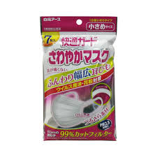 「快適さわやかマスク」の画像検索結果