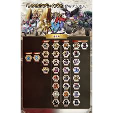 Image result for digimon pendulum