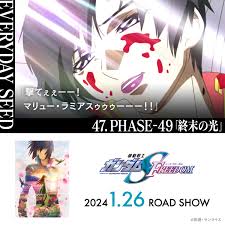 「ナタル・バジルール 機動戦士ガンダムSEED」の画像検索結果