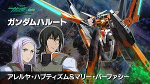 「アレルヤ・ハプティズム 機動戦士ガンダム00 劇場版」の画像検索結果
