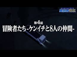 Image result for 異様i4004