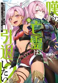 「観月獅堂 夜桜四重奏 〜ハナノウタ〜」の画像検索結果