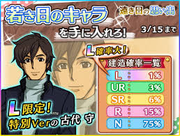 「古代　守」の画像検索結果