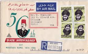 Картинки по запросу mohammad cartoons